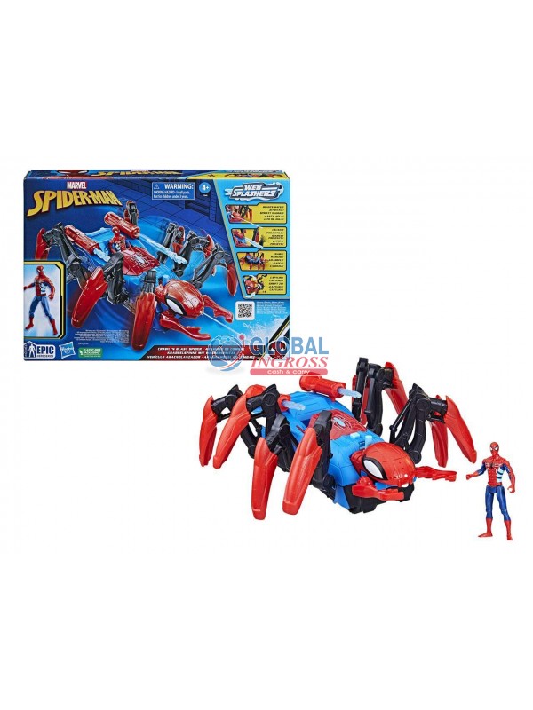 SPIDERMAN COLPISCI E CATTURA
